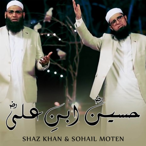 Hussain Ibn E Ali ft. Sohail Moten | Boomplay Music