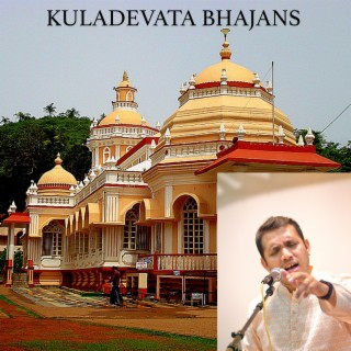 KULADEVATA BHAJANS