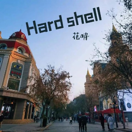 Hard shell | Boomplay Music