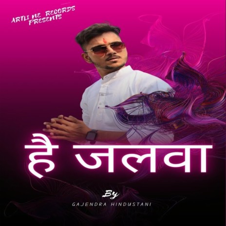 Hai Jalwa | Boomplay Music