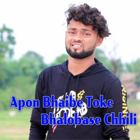 Apon Bhaibe Toke Bhalobase Chhili | Boomplay Music