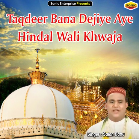 Taqdeer Bana Dejiye Aye Hindal Wali Khwaja (Islamic) | Boomplay Music