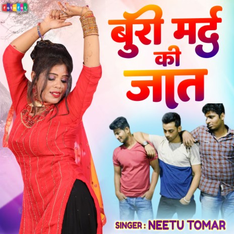 Buri Mard Ki Jaat | Boomplay Music