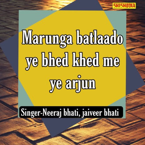 Marunga Batlaado Ye Bhed Khed Me Ye Arjun ft. Jaiveer Bhati | Boomplay Music