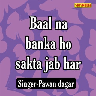 Baal Na Banka Ho Sakta Jab Har