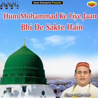 Hum Mohammad Ke Liye Jaan Bhi De Sakte Hain