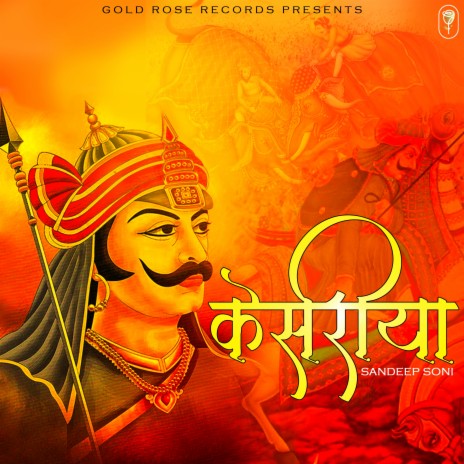 Keshariya - lattest maharana pratap song 2020 | Boomplay Music