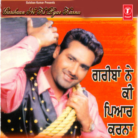 Lahoo Di Pachhan | Boomplay Music