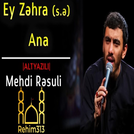 Ey Zehra Ana (s.e) |ALTYAZILI| [Haci Mehdi Resuli |2022|HD|]