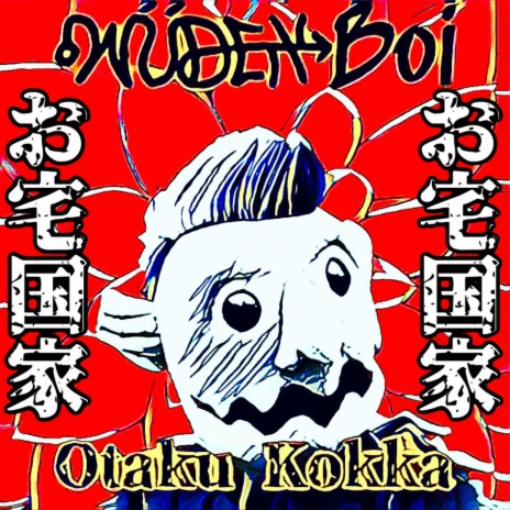 Otaku Kokka