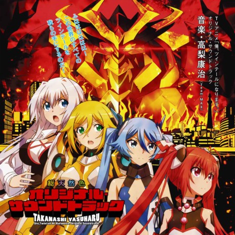 胸にあふれる想い By Takanashikoji Boomplay Music