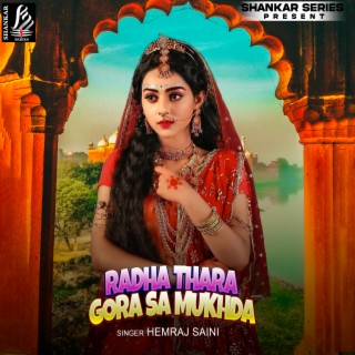 Radha Thara Gora Sa Mukhda
