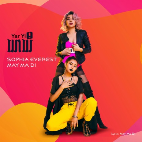 Yar Yi ft. Sophia Everest | Boomplay Music