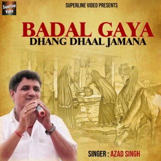 Badal Gaya Dhang Dhaal Jamana