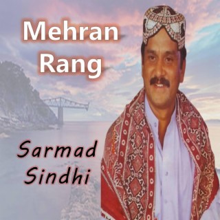 Mehran Rang