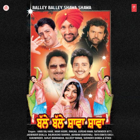 Balle Balle Shava Shava | Boomplay Music