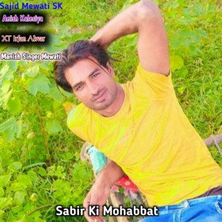 Sabir Ki Mohabbat