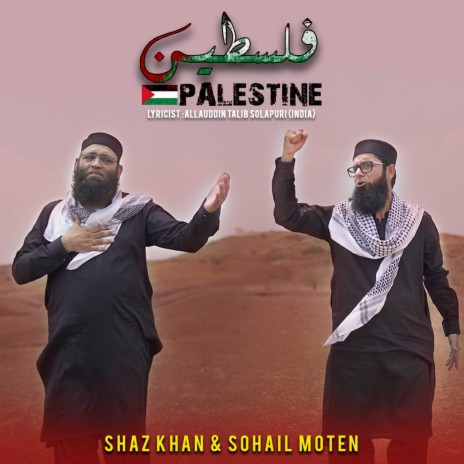 Palestine ft. Sohail Moten | Boomplay Music