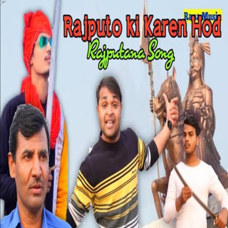 Rajputon Ki Karen Hod ft. BP Thakur | Boomplay Music