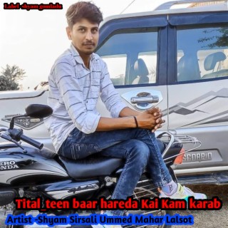 Teen Baar Hareda Kai Kam Karab