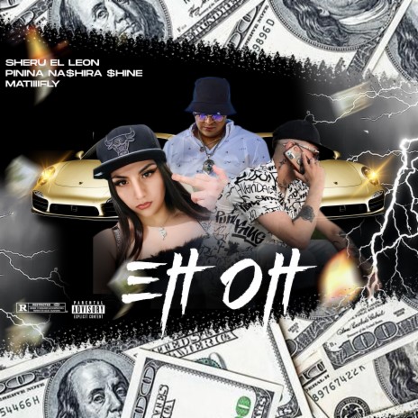 Eh Oh ft. Pinina Na$hira $hine & MATIIFLY | Boomplay Music