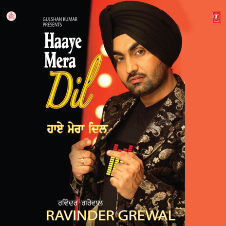 Haye Mera Dil | Boomplay Music