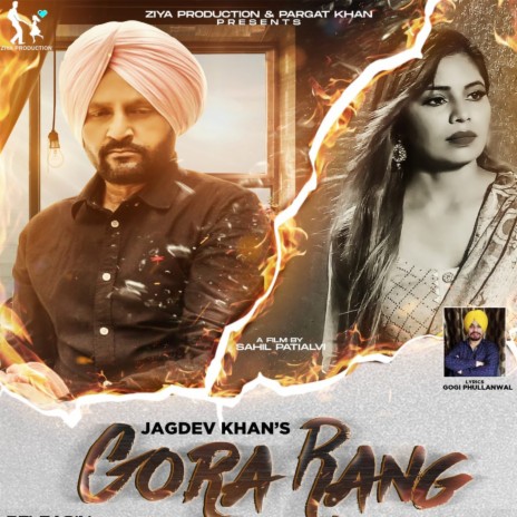 Gora Rang | Boomplay Music