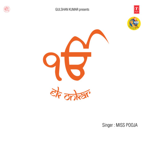 Ek Onkar - Mool Mantra | Boomplay Music