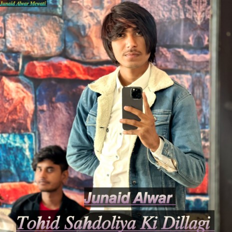 Tohid Sahdoliya Ki Dillagi