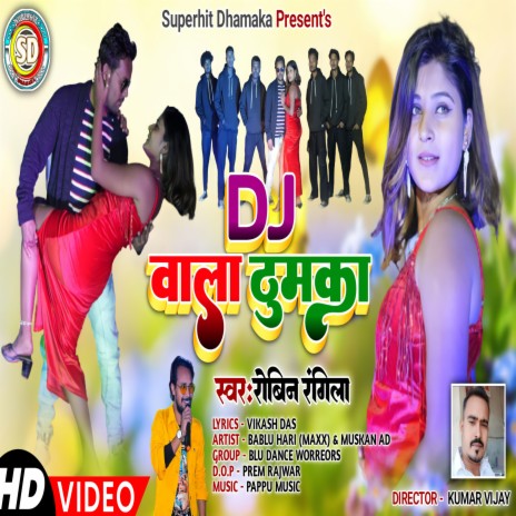 Dj Wala Thumka | Boomplay Music