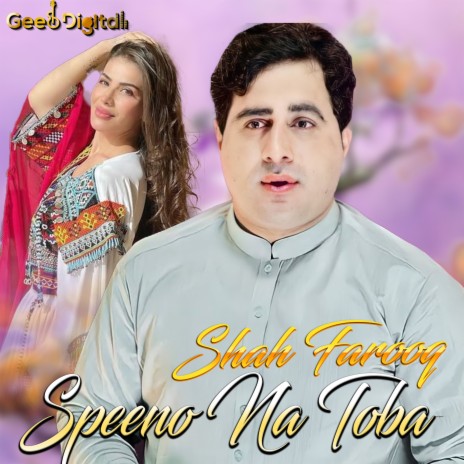 Spino Na Thoba Thoba | Boomplay Music