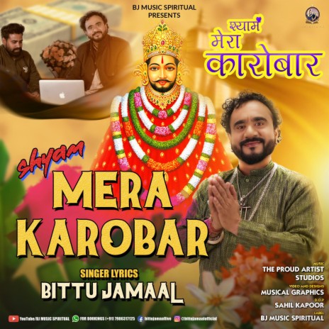 SHYAM MERA KAROBAR | Boomplay Music