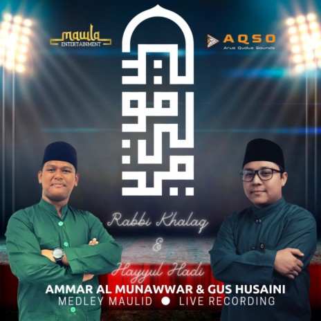 Rabbi Khalaq & Hayyul Hadi | Ammar Al Munawwar & Gus Husaini | Boomplay Music