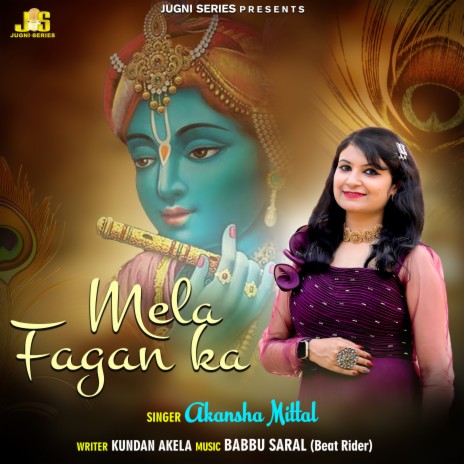 Mela Fagan Ka (Khatu Shyam Bhajan) ft. Jugni Series Bhajan & Anil Tilakdhari | Boomplay Music