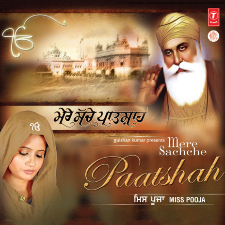 Mere Sachche Patshah | Boomplay Music