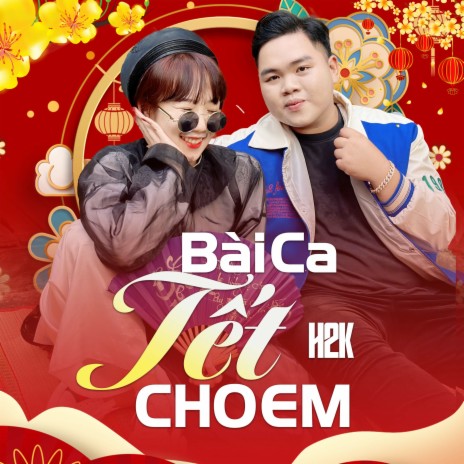 Bài Ca Tết Cho Em (Xuân 2024 Version) ft. Quốc Lượng | Boomplay Music