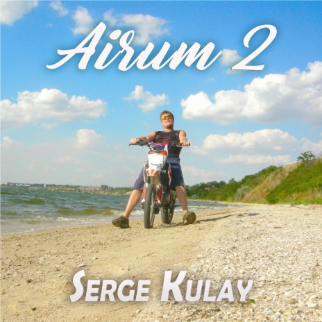 Airum 2