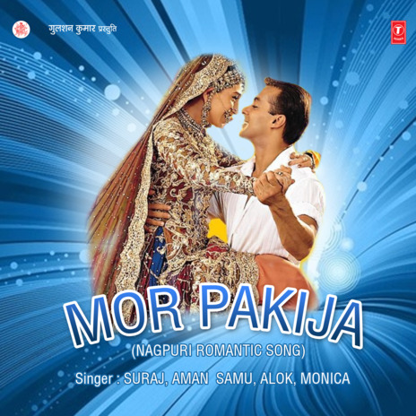 Phool Lakhe Roop Tora Re ft. Aman Samu, Alok & Monica | Boomplay Music