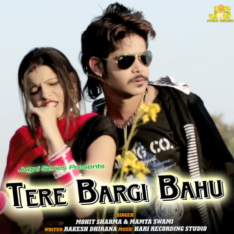 Tere Bargi Bahu Pahla Dekhi | Boomplay Music