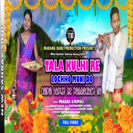 Tala Kulhi Re Lochho Muni Do (Santali) ft. RUPALI | Boomplay Music