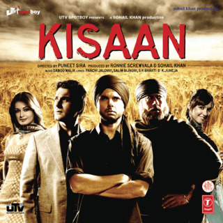 Kisaan