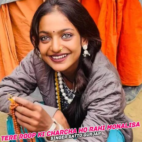 Tere Roop Ki Charcha Ho Rahi Monalisa | Boomplay Music