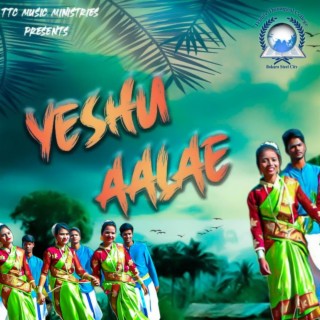 Yeshu Aalae (Sadri Christmas Version)