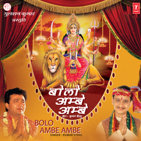 Maiya Malamaal Kar De ft. Devendra Dev | Boomplay Music