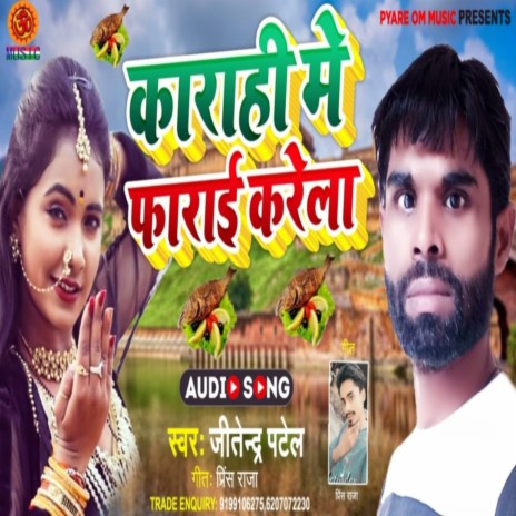 Karahi Me Fry Karela | Boomplay Music