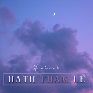 Hath Tham Le lyrics | Boomplay Music