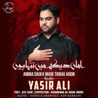 Amma Daikh Main Tanha Hoon