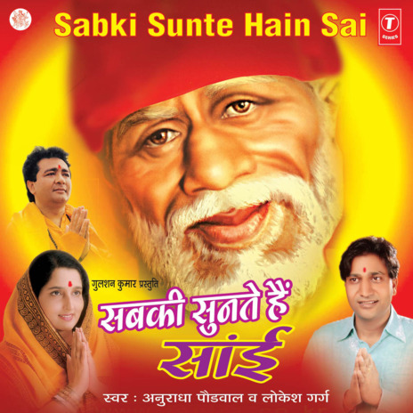 Jinhein Yaad Kare ft. Mahesh Prabhakar | Boomplay Music