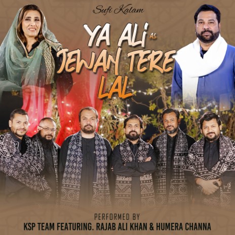 Ya Ali Jewan Tere Lal ft. Humera Channa & Rajab Ali Khan | Boomplay Music