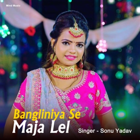 Bangliniya Se Maja Lel | Boomplay Music